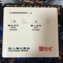 Beijing Lida input and output module LD6800EC-1 Lida input and output module Control module