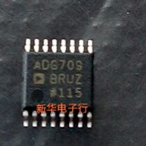 ADG709BRUZ ADG709BRU ADG709 brand new original price consultation professional with single