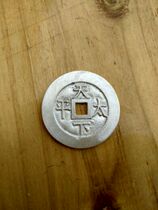 (Sterling silver Qianlong Tongbao back Heaven and earth peace)Hand-carved mother money fine-cast old silver sand Qianlong heaven and earth peace