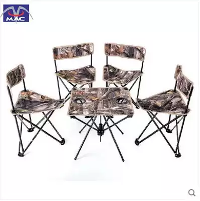 MAC Outdoor folding table and chair five-piece portable folding chair simple folding table camouflage