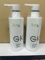 GK 9 degree reducing liquid Moisturizing repair Styling volume protection Elastin supple repair liquid