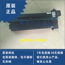 Toshiba 163 166 167 207 205 203 206 181 Development kit Drum drum holder Toner cartridge assembly