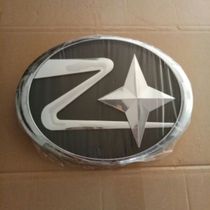 Revitalization car label Door sticker Revitalization Prince ll front logo Zhongwang logo Revitalization word mark Trademark Revitalization accessories