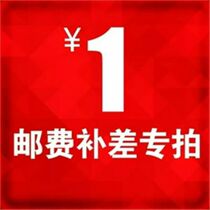 Postage zone to make up the difference of one dollar