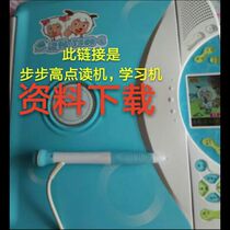 Backgammon point reader T2 T1 T900 T800 T600 Learning machine Data download T2 system upgrade