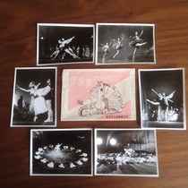 50-60s old photos Ballet a total of 10 complete bags really old photos collection