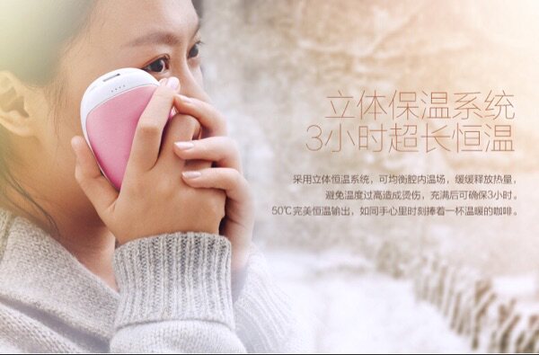 Réchauffeur USB pour les mains - Ref 416410 Image 17