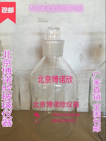 玻璃缓冲瓶2000ml 玻璃缓冲瓶 订做广口瓶 安全瓶  厂家直销