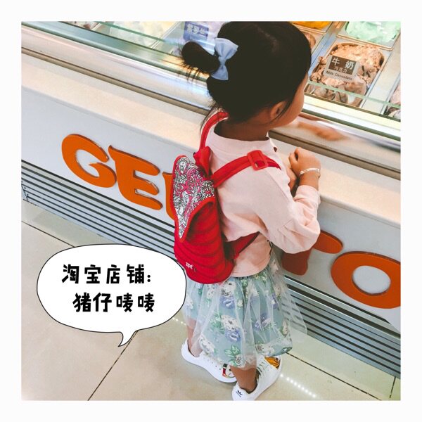 Jupe fillette - Ref 2048956 Image 13