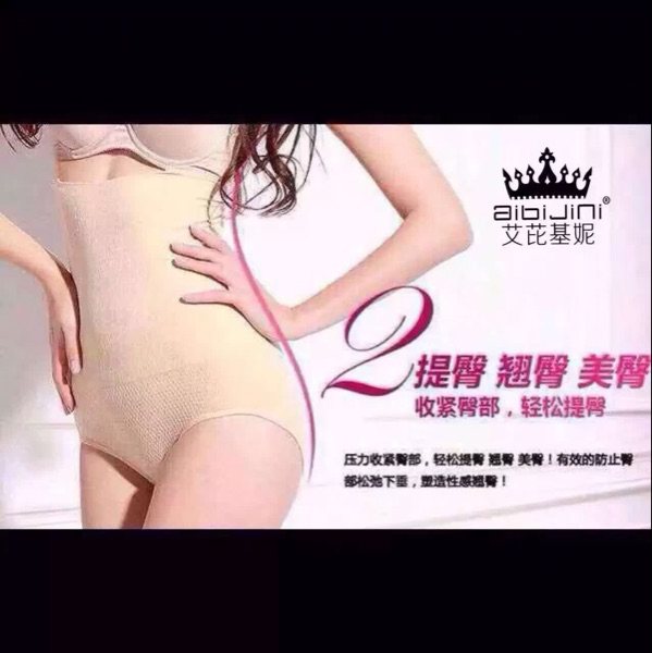 Corset amincissant - Ref 701591 Image 16