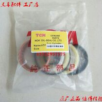 Imported forklift accessories TCM3T lifting cylinder oil seal repair kit lifting cylinder oil seal sealing ring factory shop