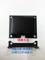 Type 76 transformer horizontal side cover split type four-in-one price (two side cover bipod)