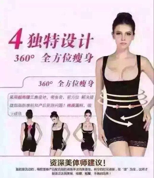 Corset amincissant optionnel - Ref 686482 Image 17