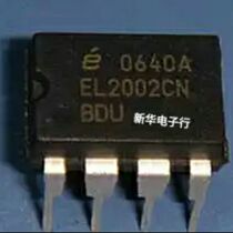 EL2002CN brand new original professional with single