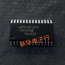 dsPIC30F2010-30I SO dsPIC30F2010 brand new original professional with single