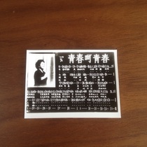 50 s song lyrics old photo youth Ah youth all retro nostalgic old photo collection