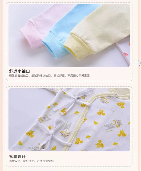 Coffret cadeau pour bébé - Ref 1955578 Image 16