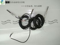 Bean sprout machine Temperature probe Bean sprout machine controller Bean sprout machine water level meter Bean sprout machine computer