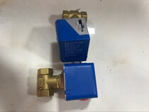 Jiangsens electric two-pass valve central air conditioning fan coil two electrified magnetic valves 6 points DN20 electrically operated valve