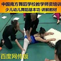 Southern dance school teaching teacher training video explanation teaching materials Children and young children basic skills