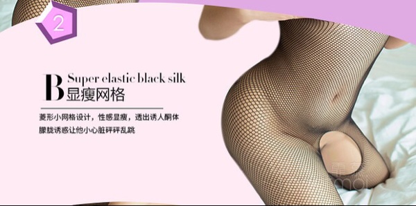 Sous-vêtement minceur - Ref 698941 Image 7