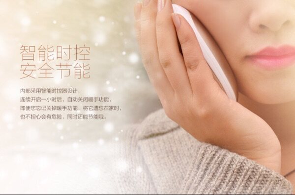 Réchauffeur USB pour les mains - Ref 416410 Image 10