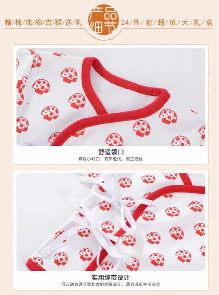 Coffret cadeau pour nouveau-né - Ref 1952433 Image 15