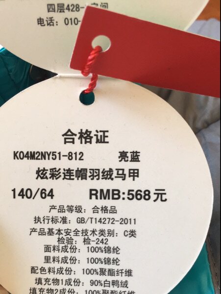 Débardeur sport KAPPA k04m2ny51 - Ref 537943 Image 3