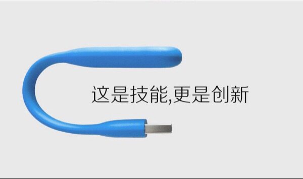 Lampe USB - Ref 377847 Image 10