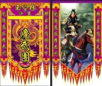 Lion Dance Flag Lion Dance Supplies Digital Head Flag Handsome Flag Triangle Flag Four Corner Flag Seven Star Flag Color Flag