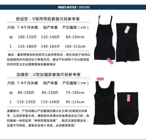 Corset amincissant - Ref 685073 Image 7