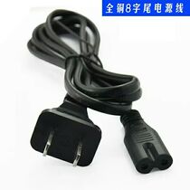 Aocheng hair ball trimmer SM779 788 Shaving ball remover Charger Hair remover charging cable