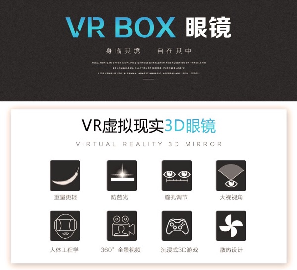 Lunettes VR ou 3D VRBOX - Ref 1230390 Image 11