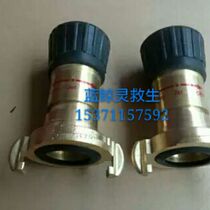 Supply of marine multi-function water gun Sino-German water mist dual-use three-stage switching variable nozzle certificate