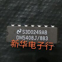DM5408J 883 DM5408J brand new original price consultation professional with single