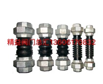 Shanghai Golden Bridge Valve Fixture Closed Soft Joint Soft Joint Soft Joint Soft Joint Soft Joint Soft Joint