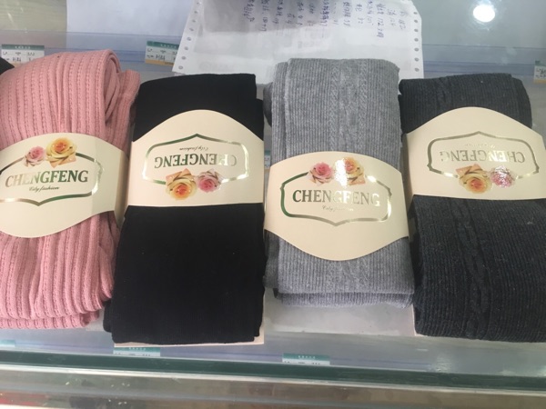 Pantalon collant - Ref 758466 Image 5