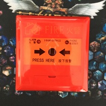  Bay hand newspaper 9122 Bay J-SAM-GST9122 manual fire alarm button with telephone jack spot