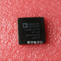 ADSP-2115KP-66 AD1846JP ADSP-2101KP-66 brand new original price consultation