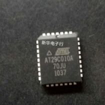 AT29C010A-70JU AT29C020A new original professional with a single
