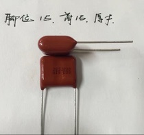 Nissei CBB film capacitor 223J800V foot distance 15MM NIS SEI 800V223J 22NF800V