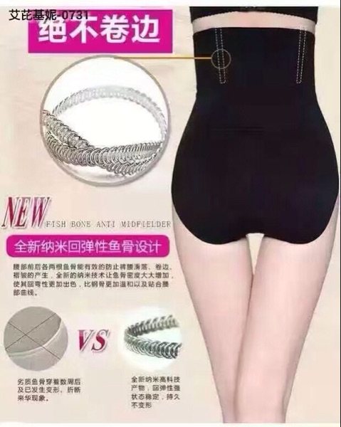 Corset amincissant - Ref 701494 Image 14