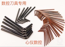 CNC tool holder accessories Allen wrench L2 2 5 3 4 5mm