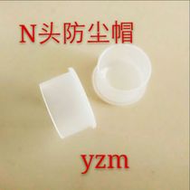 Promotional Transparent White Plastic N Female Head Protective Cap Plastic Cover N Head Dust Cap New Products on Market