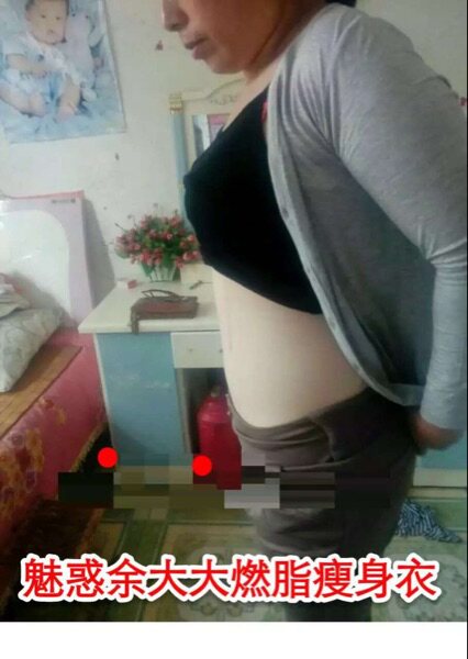 Corset amincissant - Ref 694082 Image 7