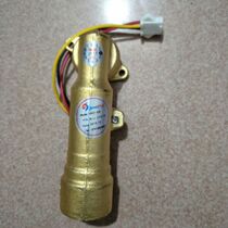 Wan Hanguan 100 to get gas water heater water flow sensor XK31-205