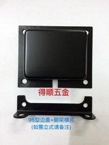 96 transformer side cover 96 horizontal split type four-in-one price for a set (both sides of the cover bipod)