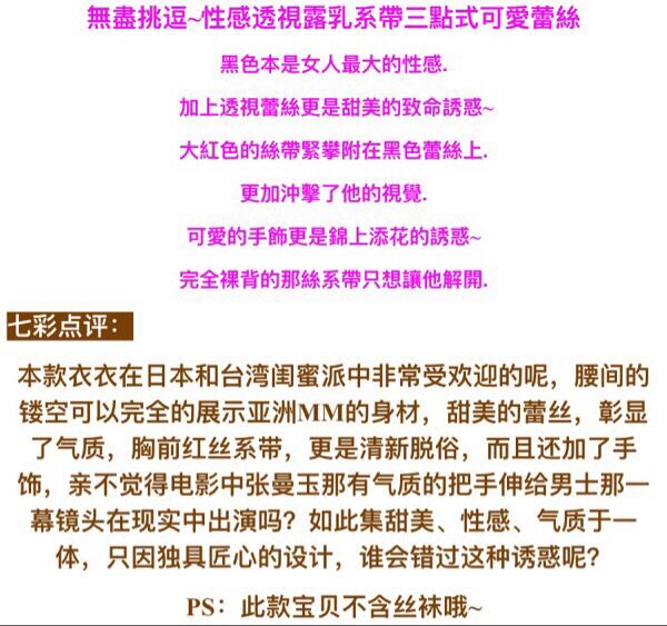 Sous-vêtement minceur - Ref 696545 Image 9