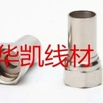 Factory direct sales one 5 Cold Press f head single tube cold press connector F Head cable TV connector RF coaxial F connector