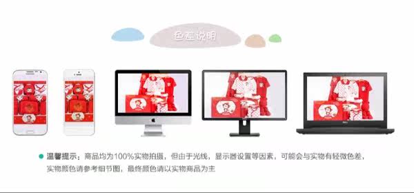 Coffret cadeau pour nouveau-né - Ref 1952433 Image 18